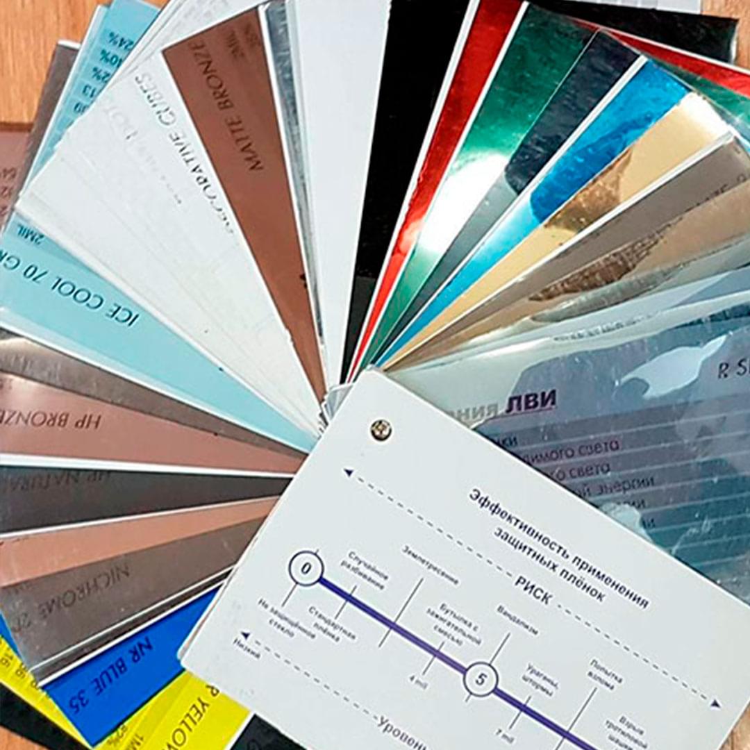 Продажа защитных пленок