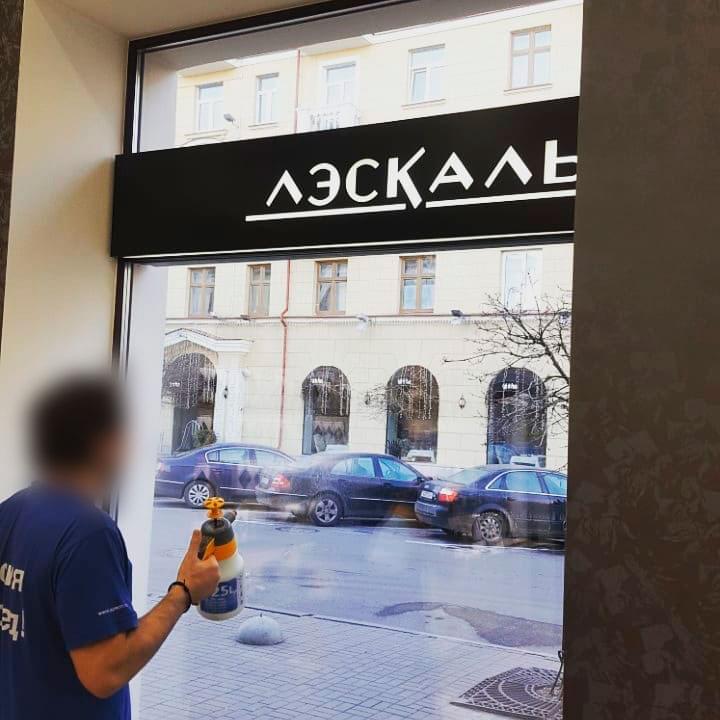 Защитная пленка на окна