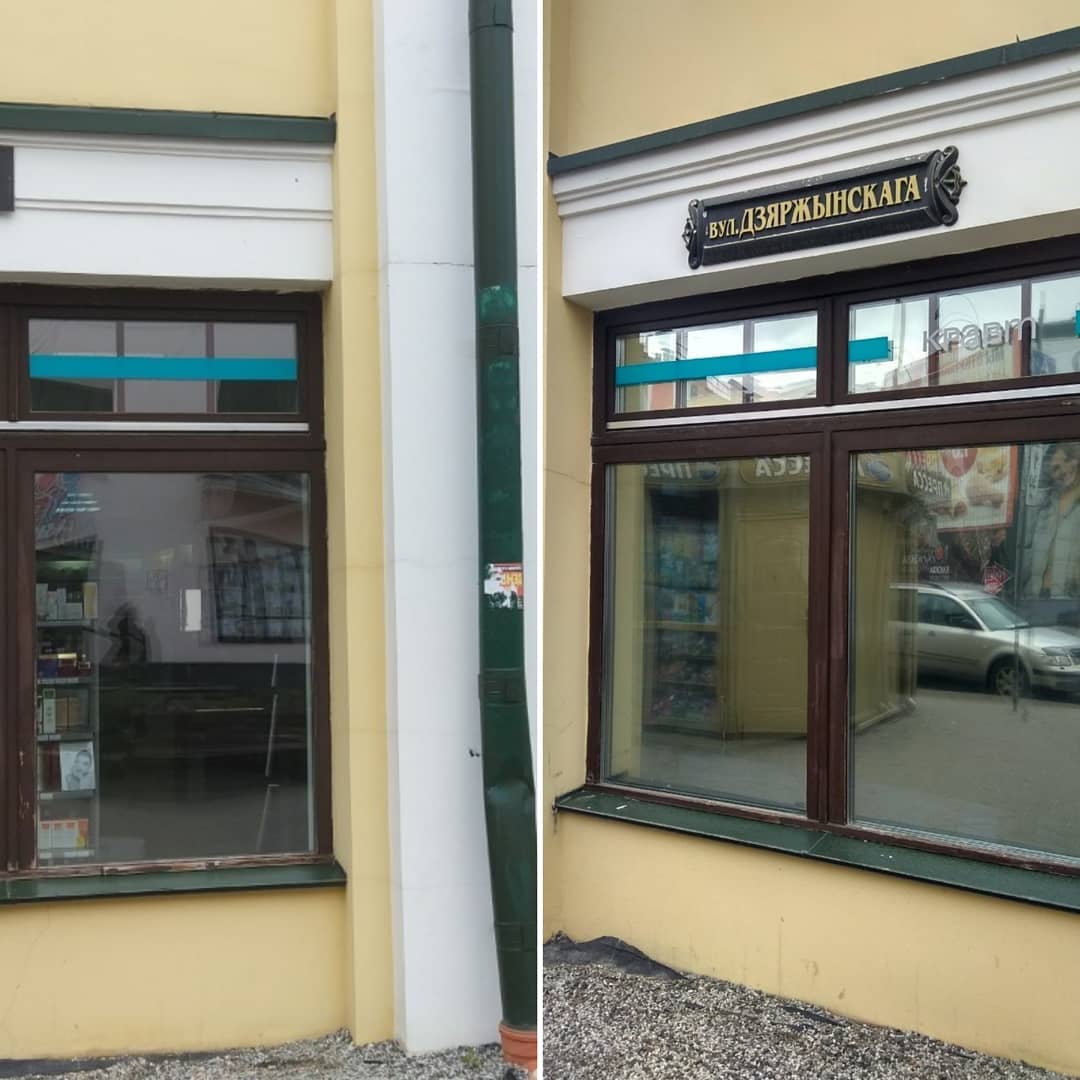 Тонирование + защита