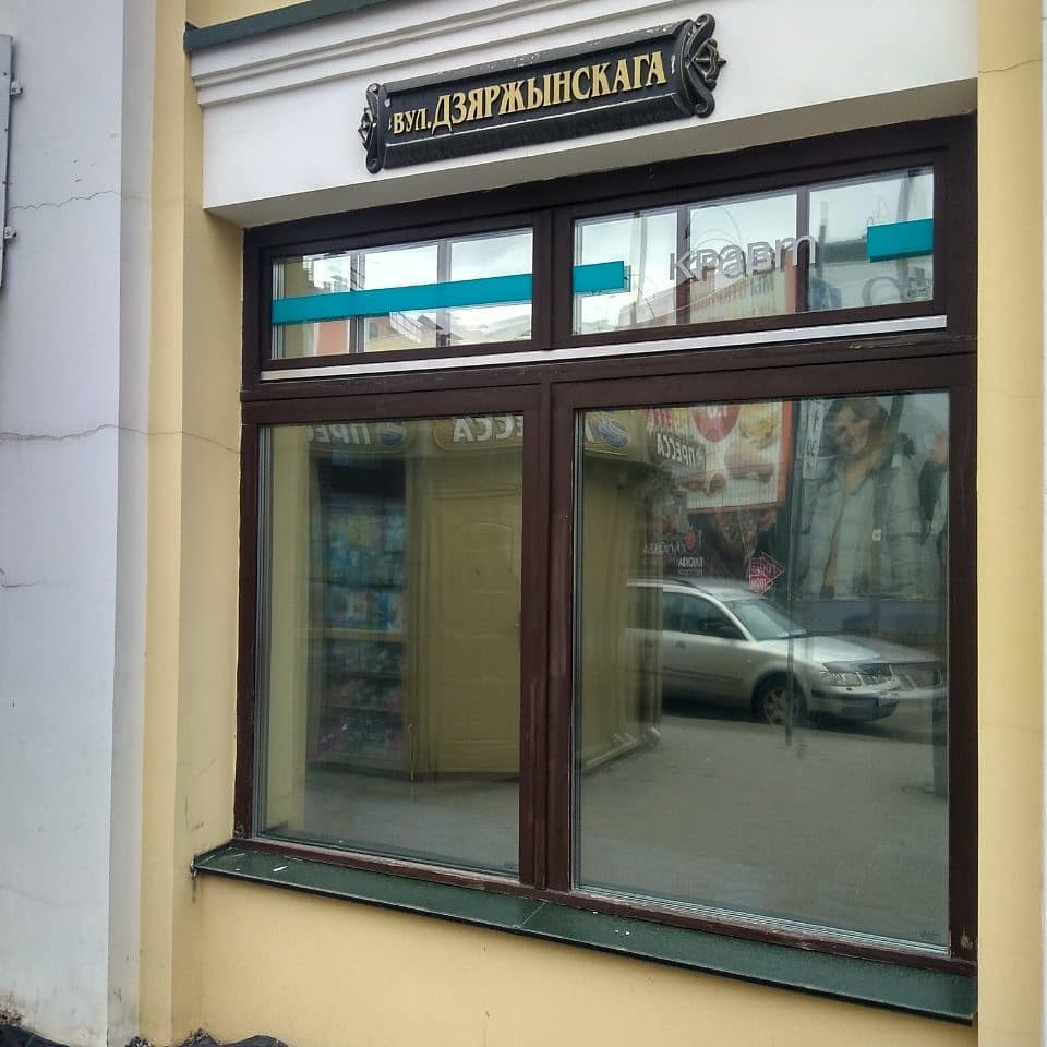 Тонирование + защита