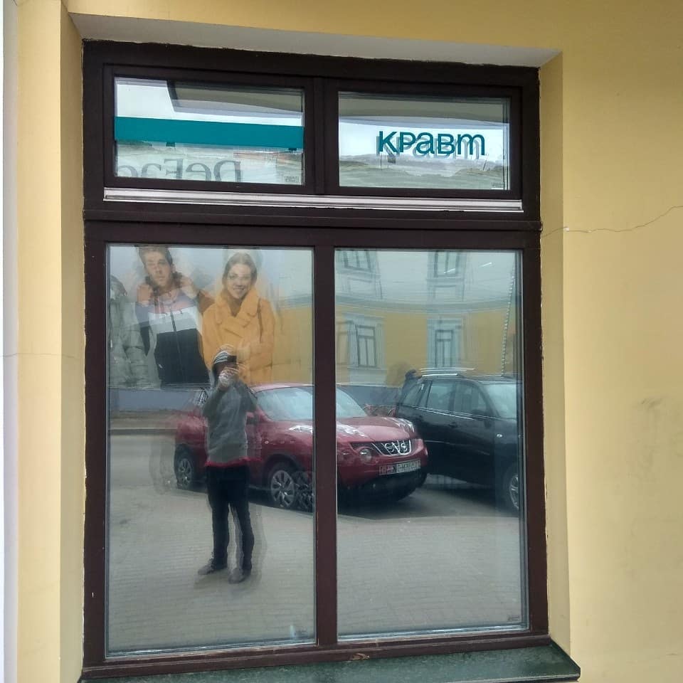 Тонирование + защита