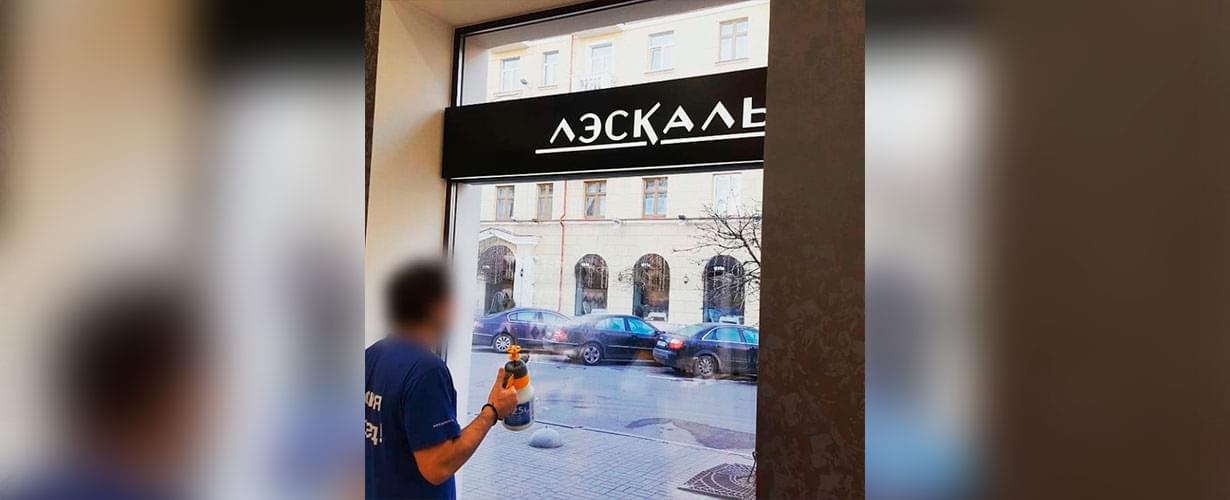 Укрепление витрины