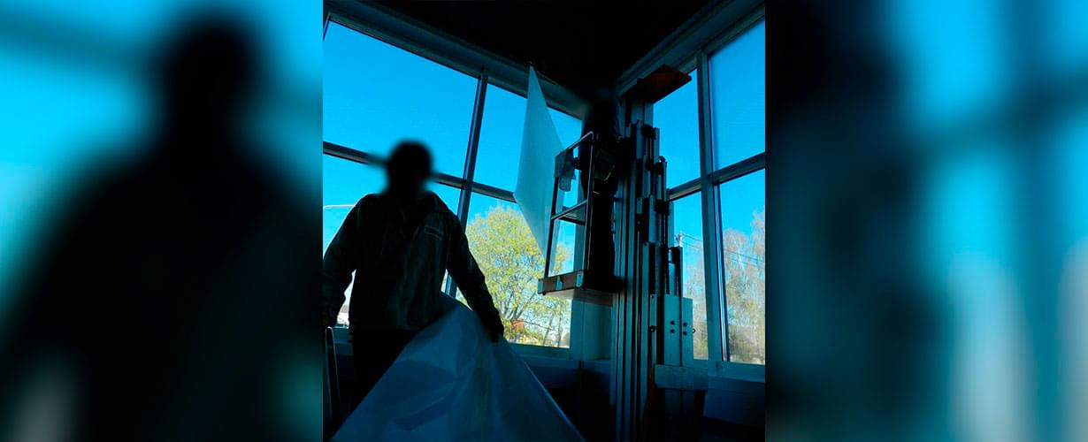 Сдача под охрану